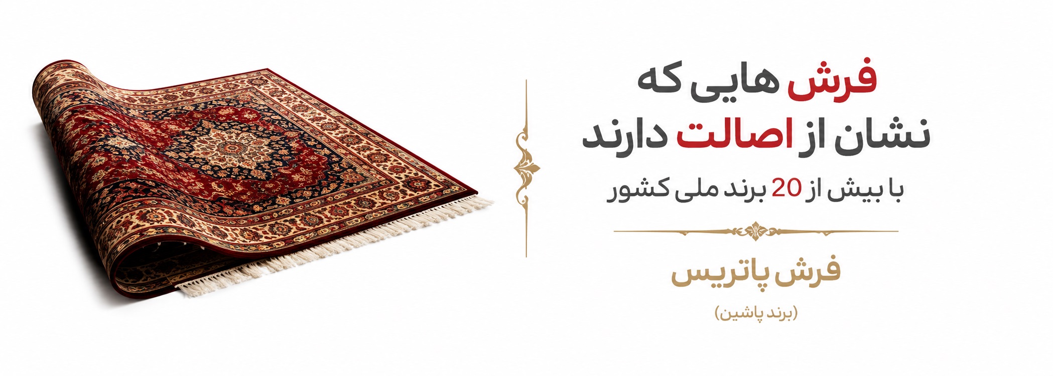 بنر 1